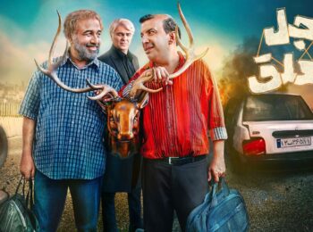 دانلود سریال اجل معلق