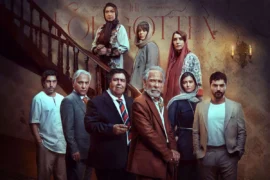 دانلود سریال از یاد رفته