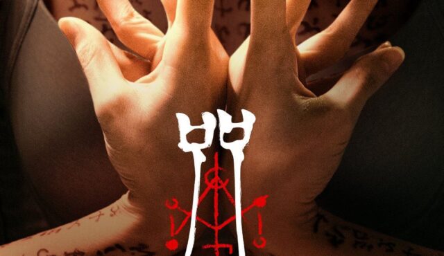 دانلود رایگان فیلم طلسم