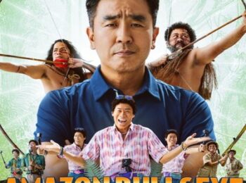 دانلود رایگان فیلم هدف آمازونی بادوبله فارسی