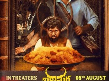 دانلود رایگان فیلم رستوران باکاسورا بادوبله فارسی