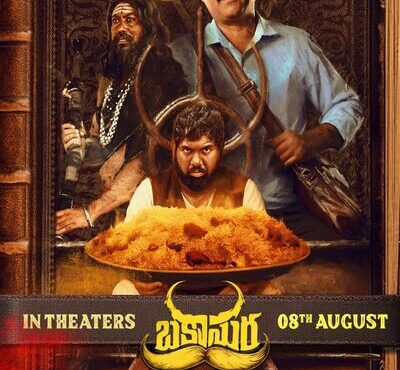 دانلود رایگان فیلم رستوران باکاسورا بادوبله فارسی