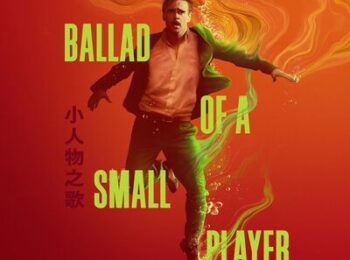 دانلود رایگان فیلم تصنیف یک بازیکن کوچک