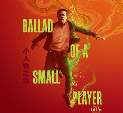 دانلود رایگان فیلم تصنیف یک بازیکن کوچک