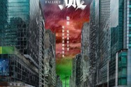 دانلود رایگان فیلم سزیوم فال اوت بادوبله فارسی