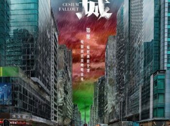 دانلود رایگان فیلم سزیوم فال اوت بادوبله فارسی