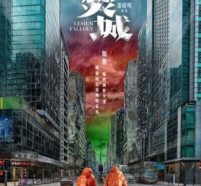 دانلود رایگان فیلم سزیوم فال اوت بادوبله فارسی