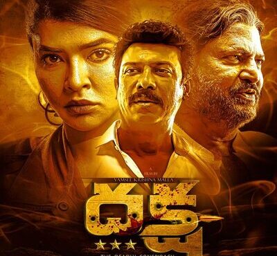 دانلود رایگان فیلم داکشا: توطئه مرگبار بادوبله فارسی