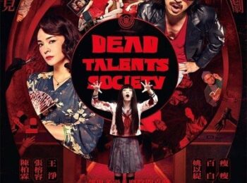 دانلود رایگان فیلم انجمن استعدادهای مرده بادوبله فارسی