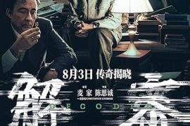 دانلود رایگان فیلم رمزگشایی بادوبله فارسی