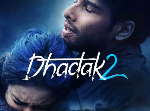 دانلود رایگان فیلم ضربان قلب 2 با دوبله فارسی