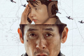 دانلود رایگان فیلم اخبار خوب