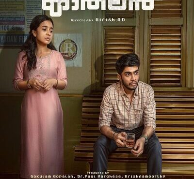 دانلود رایگان فیلم من کاتالان هستم بادوبله فارسی