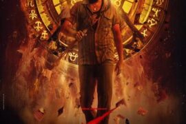 دانلود رایگان فیلم کاخ بادوبله فارسی