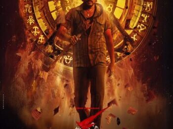 دانلود رایگان فیلم کاخ بادوبله فارسی