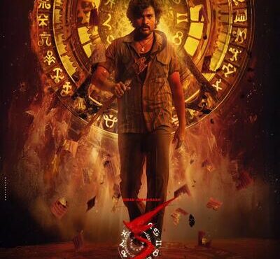 دانلود رایگان فیلم کاخ بادوبله فارسی