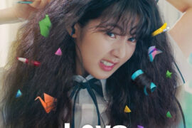 دانلود رایگان فیلم عشق گره‌گشا با دوبله فارسی