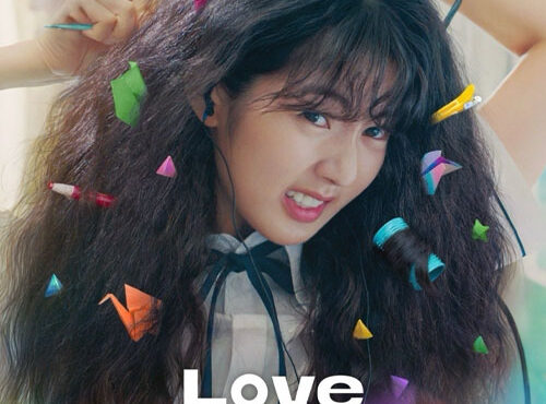 دانلود رایگان فیلم عشق گره‌گشا با دوبله فارسی