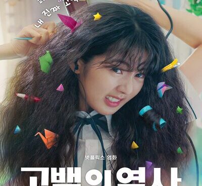 دانلود رایگان فیلم عشق بدون پیچش بادوبله فارسی