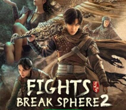 دانلود رایگان فیلم میدان های مبارزه