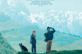 دانلود رایگان فیلم چوپان ها