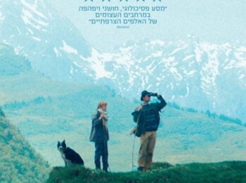 دانلود رایگان فیلم چوپان ها