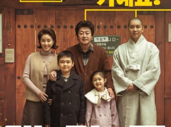 دانلود رایگان فیلم درباره خانواده