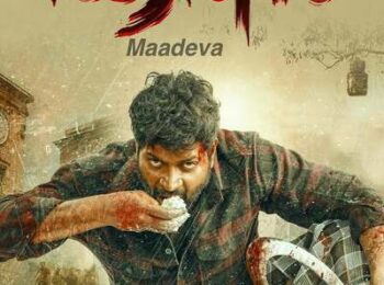 دانلود رایگان فیلم ماداوا بادوبله فارسی