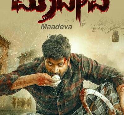 دانلود رایگان فیلم ماداوا بادوبله فارسی