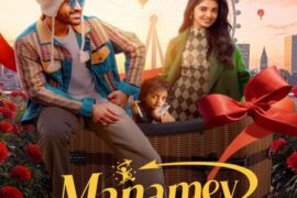 دانلود رایگان فیلم خودمان بادوبله فارسی