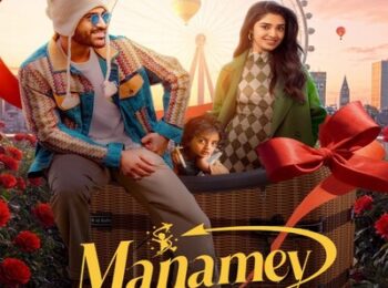 دانلود رایگان فیلم خودمان بادوبله فارسی