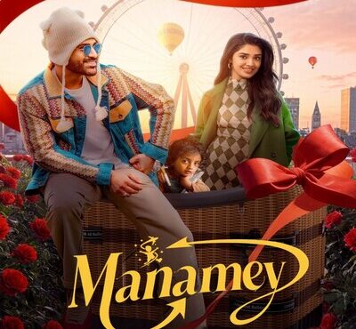 دانلود رایگان فیلم خودمان بادوبله فارسی