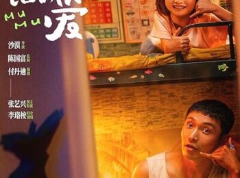 دانلود رایگان فیلم مومو بادوبله فارسی