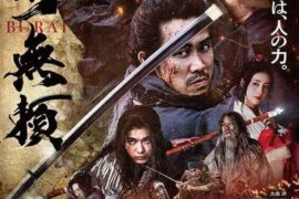 دانلود رایگان فیلم موروماچی بورای بادوبله فارسی