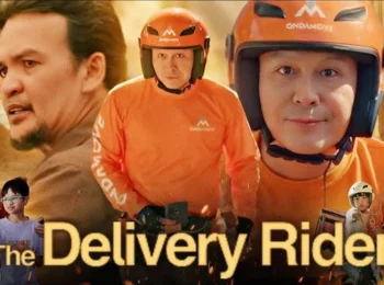 دانلود رایگان فیلم پیک تحویل