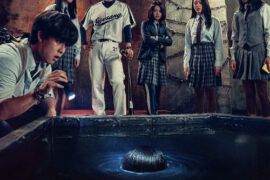 دانلود رایگان فیلم بازی ارواح