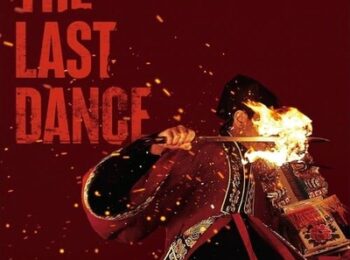 دانلود رایگان فیلم آخرین رقص بادوبله فارسی