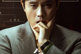 دانلود رایگان فیلم مسابقه بادوبله فارسی