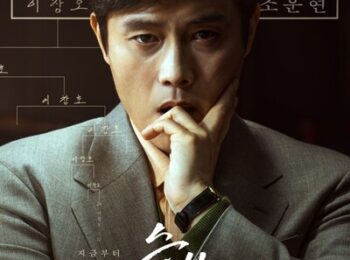 دانلود رایگان فیلم مسابقه بادوبله فارسی