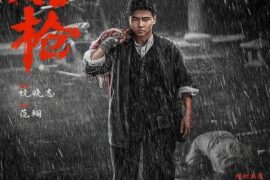 دانلود رایگان فیلم راه قدیمی بادوبله فارسی