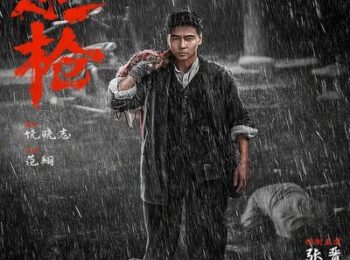 دانلود رایگان فیلم راه قدیمی بادوبله فارسی