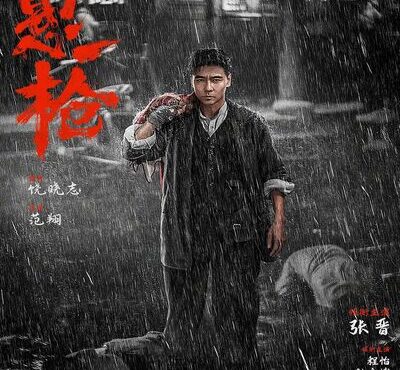 دانلود رایگان فیلم راه قدیمی بادوبله فارسی