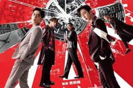 دانلود رایگان فیلم دزدان ماه بادوبله فارسی