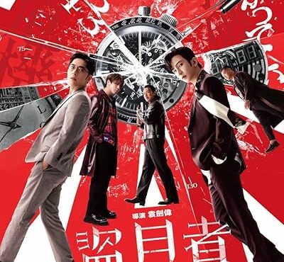 دانلود رایگان فیلم دزدان ماه بادوبله فارسی