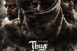 دانلود رایگان فیلم زندگی اراذل و اوباش بادوبله فارسی