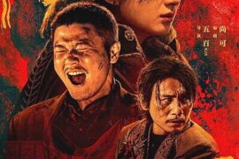 دانلود رایگان فیلم ببر گرگ خرگوش بادوبله فارسی