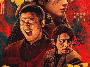 دانلود رایگان فیلم ببر گرگ خرگوش بادوبله فارسی