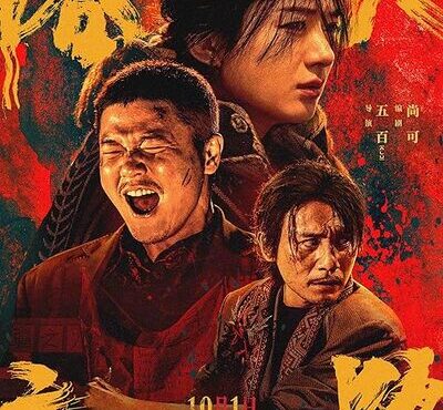 دانلود رایگان فیلم ببر گرگ خرگوش بادوبله فارسی