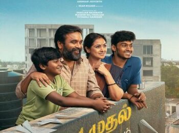 دانلود رایگان فیلم خانواده گردشگر بادوبله فارسی