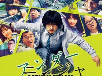 دانلود رایگان فیلم نینجای پنهان بادوبله فارسی